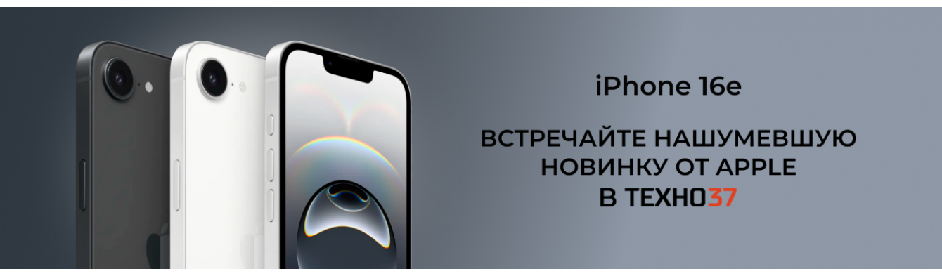 Nev16e