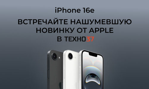 Nev16e